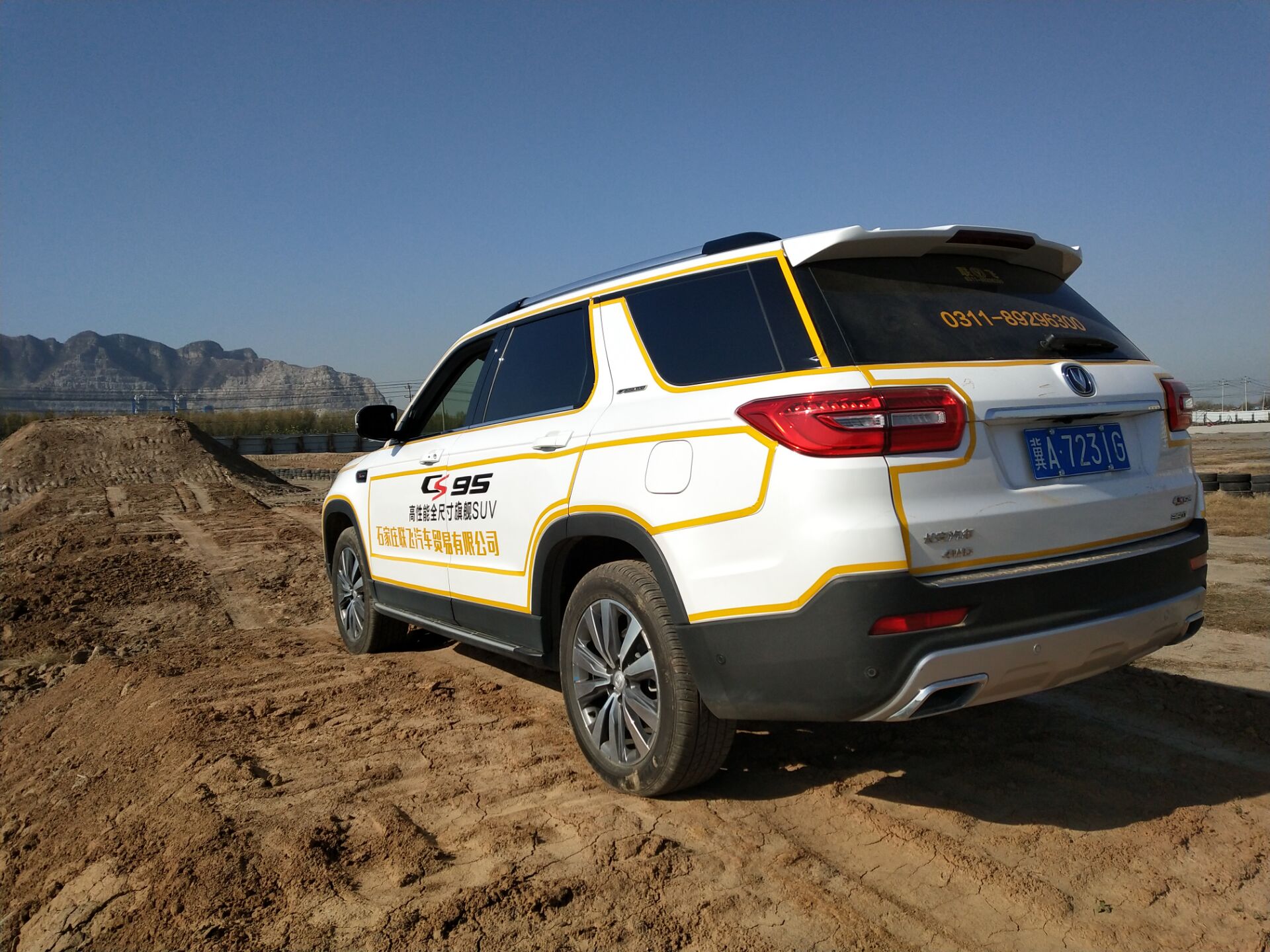 长安cs95试驾视频萝卜报告,2022长安cs95试驾视频