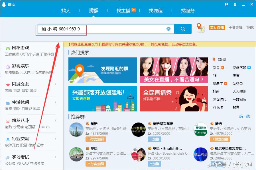 怎样做到成交率高,怎么提升成交成功率