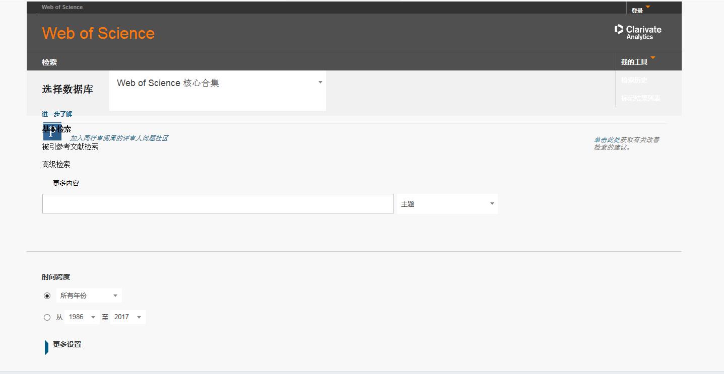 全球知名网站大全,国外热门期刊排名查询网站