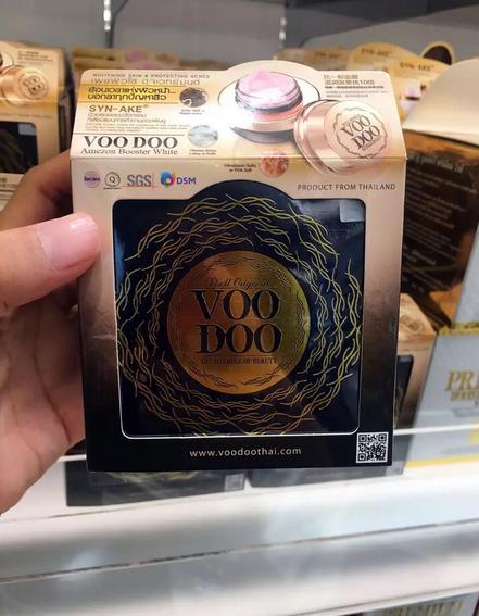 测评视黄醇蛇毒肽黄金面膜,ray面膜激素检测