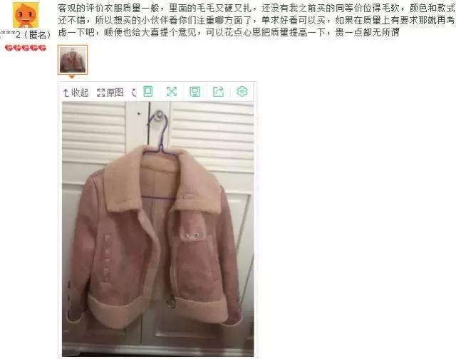 全国前十女装网红店有哪些,日销万单高品质女装