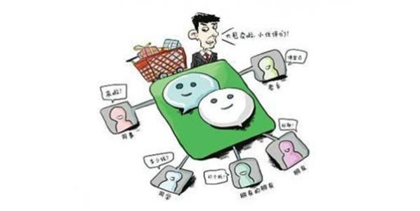 微商如何精准引流及加粉技巧