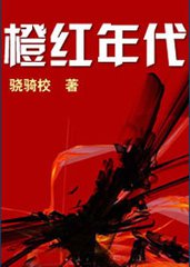 完本50部巅峰小说推荐,100个最经典的小说推荐