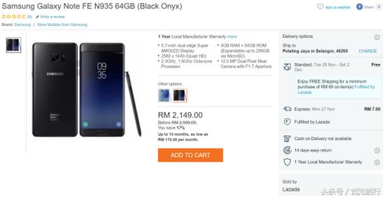 三星galaxynote8多少钱,三星note8韩国预计售价