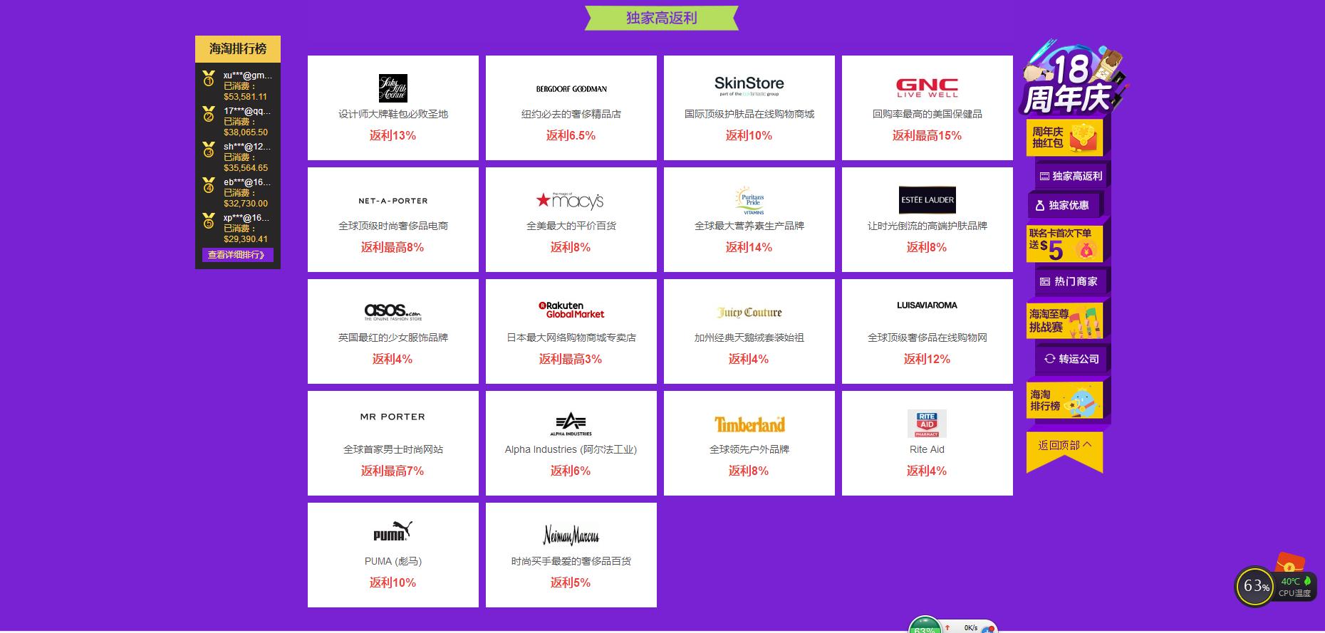 海淘怎么美元支付,海淘如何省钱