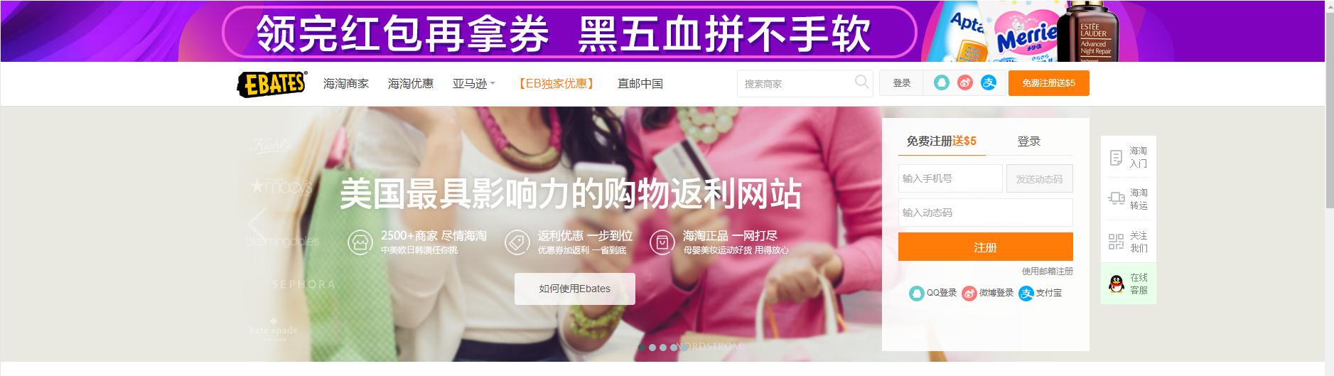 海淘怎么美元支付,海淘如何省钱