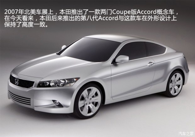 本田雅阁历代的车型变化,本田雅阁历代所有经典车型
