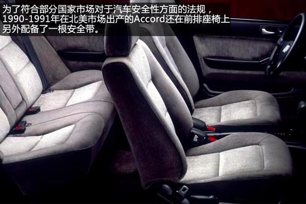 本田雅阁最经典是哪一款,本田雅阁最经典的是哪一款