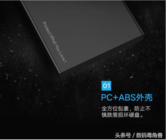 2.5寸硬盘怎么秒变移动硬盘,机械硬盘加个盒子变移动硬盘