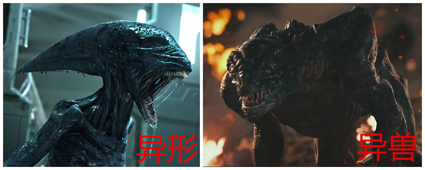 十部必看国产怪兽电影,盘点国产巨型怪兽电影