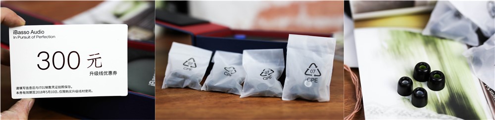 一言不合就点歌,ibassoit01评测