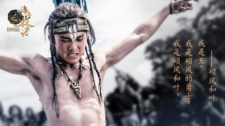 九州海上牧云记56集在线直播,海上牧云记上星