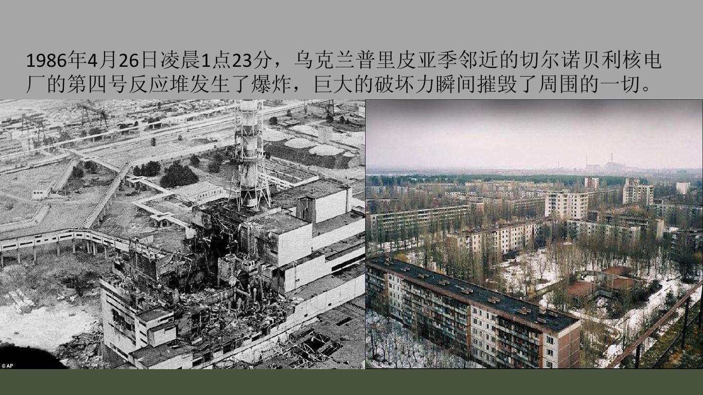 卫星地图找埃里伯斯火山,卫星地图看伯明翰