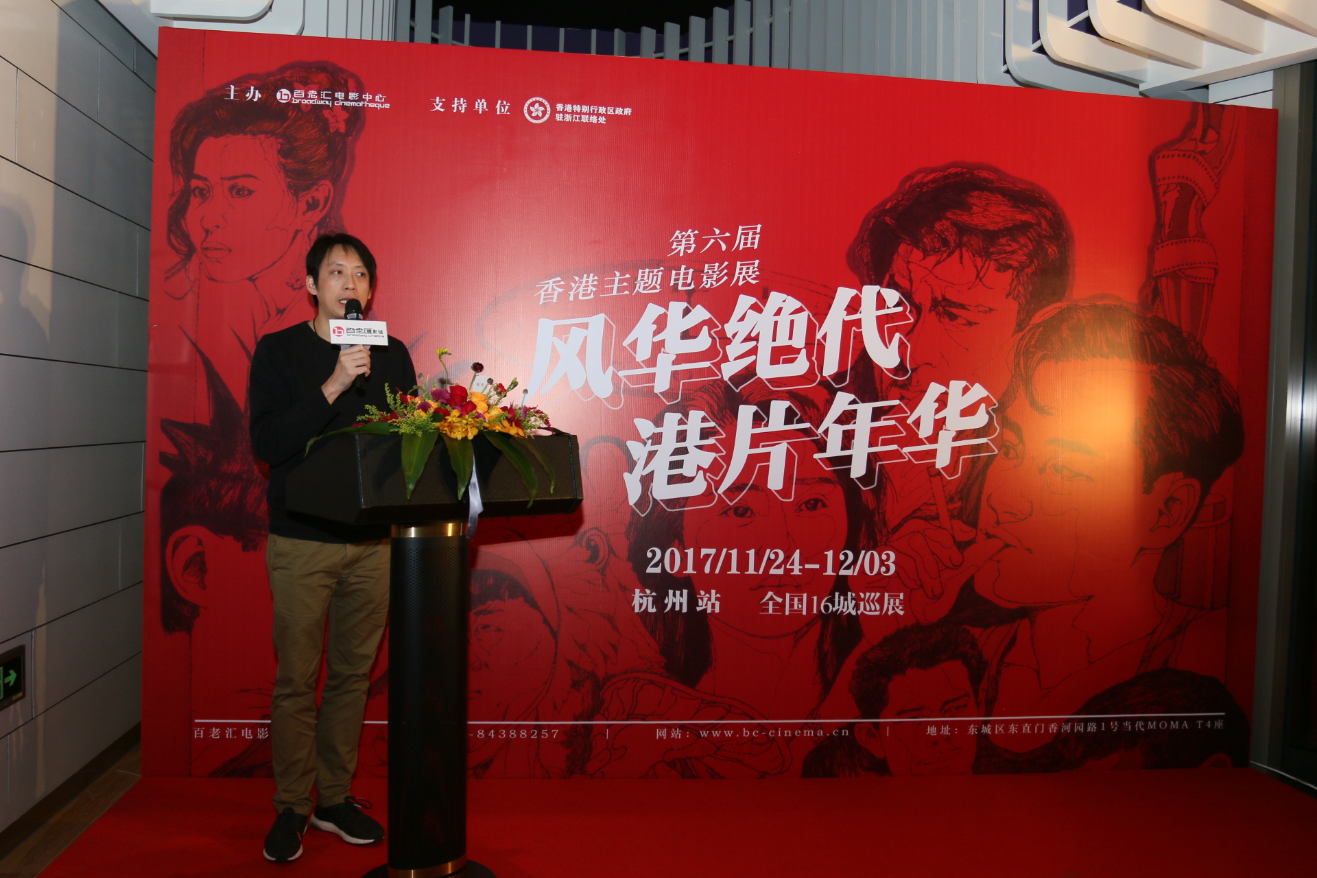 风华绝代港片,风华绝代电影免费观看