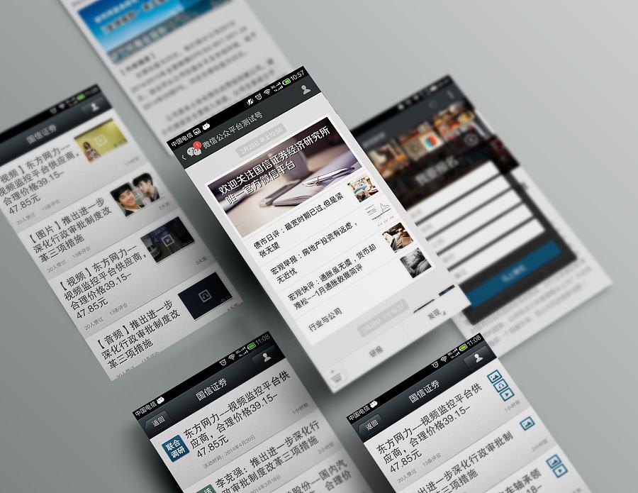 微商如何精准引流及加粉技巧