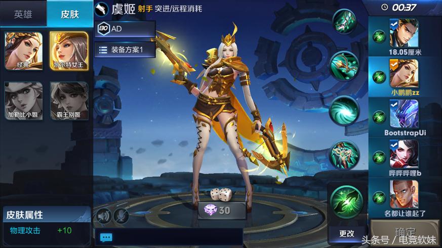 王者荣耀能carry全场的射手,王者荣耀射手高端局思路打法意识