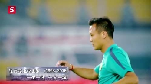 天下足球2024年第五期片尾曲,天下足球一人一城完整版