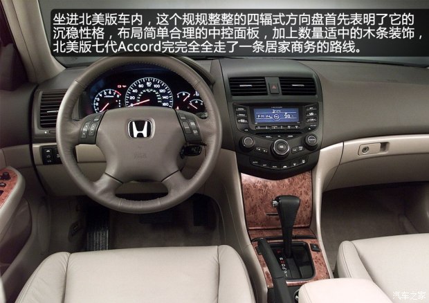 本田雅阁历代的车型变化,本田雅阁历代所有经典车型