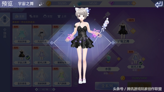 qq炫舞手游蜕变服饰怎么获得,qq炫舞游戏工坊所有打造臻品衣服