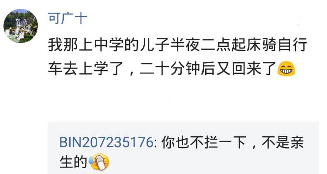 睡觉睡懵了怎么缓解,睡觉睡蒙了是什么体验