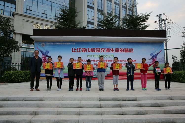 让红领巾校园充满生命的精彩——记台江进一附小体育文化节