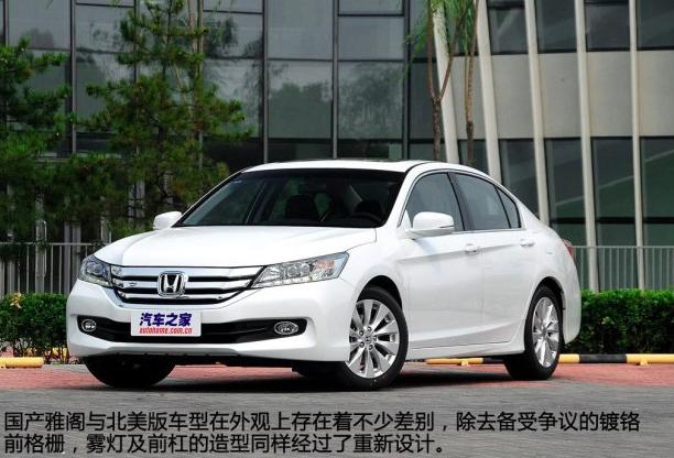 本田雅阁历代的车型变化,本田雅阁历代所有经典车型