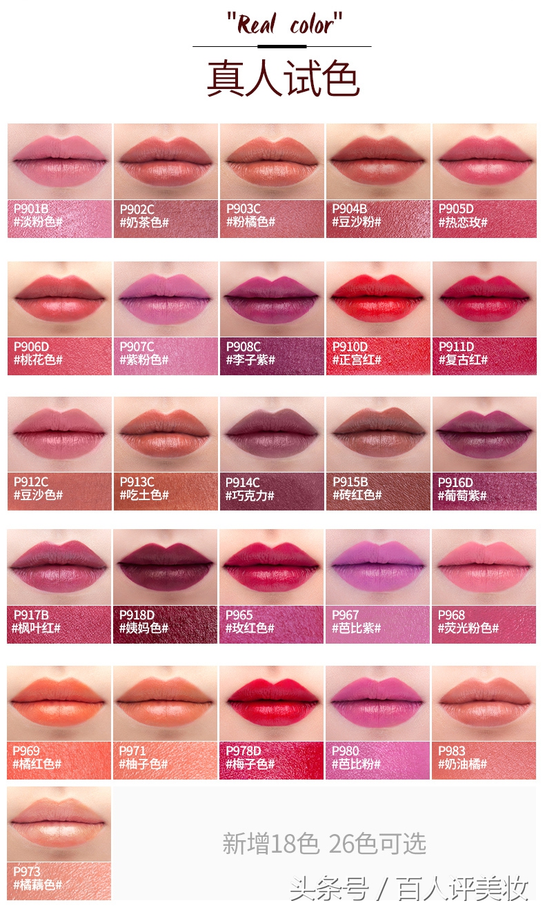 湿又野口红推荐,五支十五块钱的湿又野口红测评