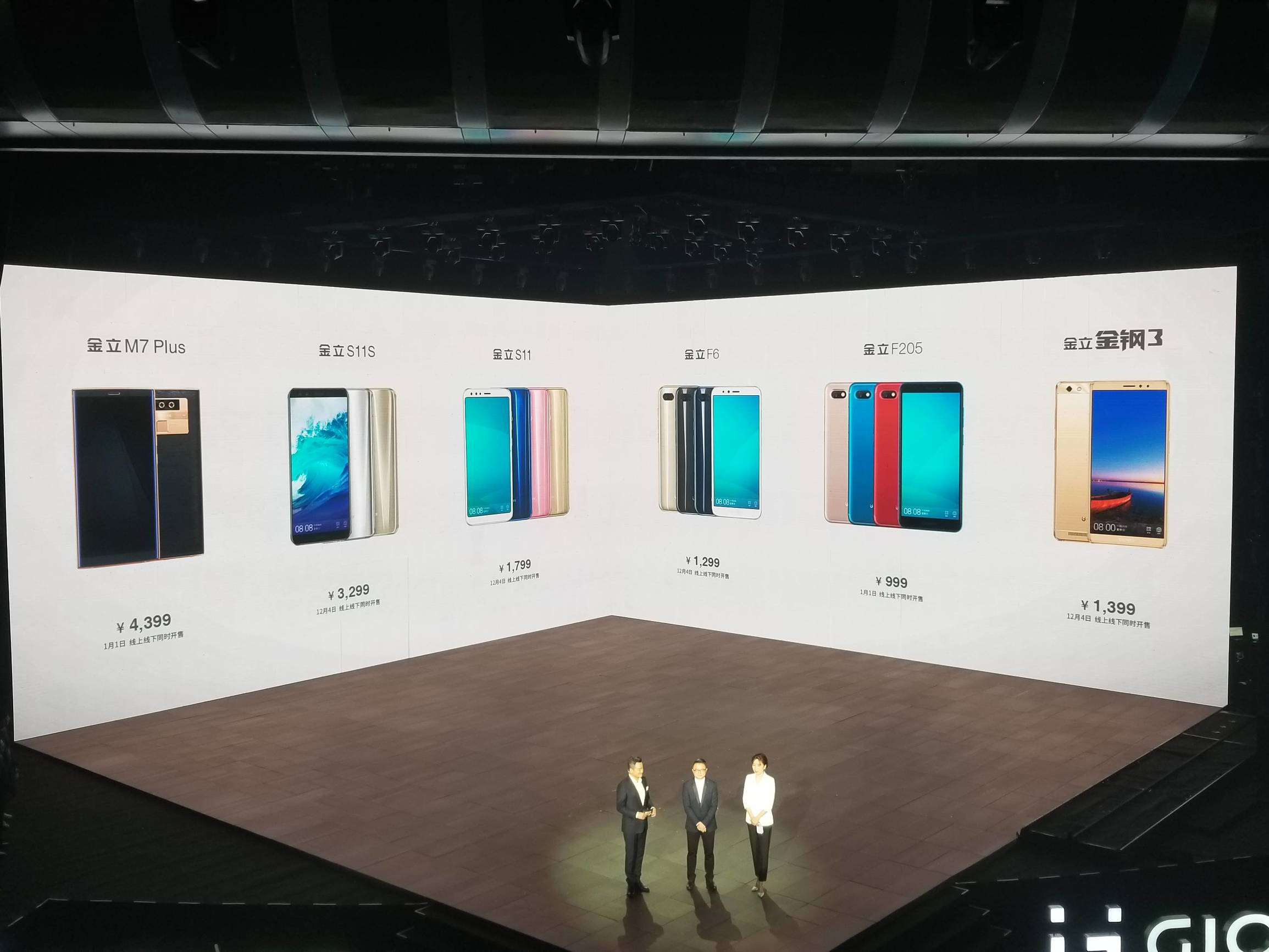 金立最新款全面屏,金立8款全面屏价格