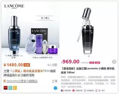 为什么海淘比旗舰店便宜,海淘是怎么回事