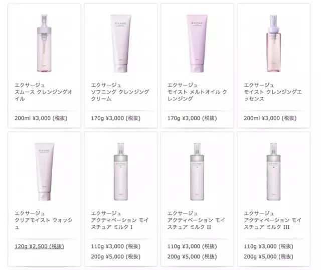 澳尔滨健康水有几个系列,albion奥尔滨健康水好用吗