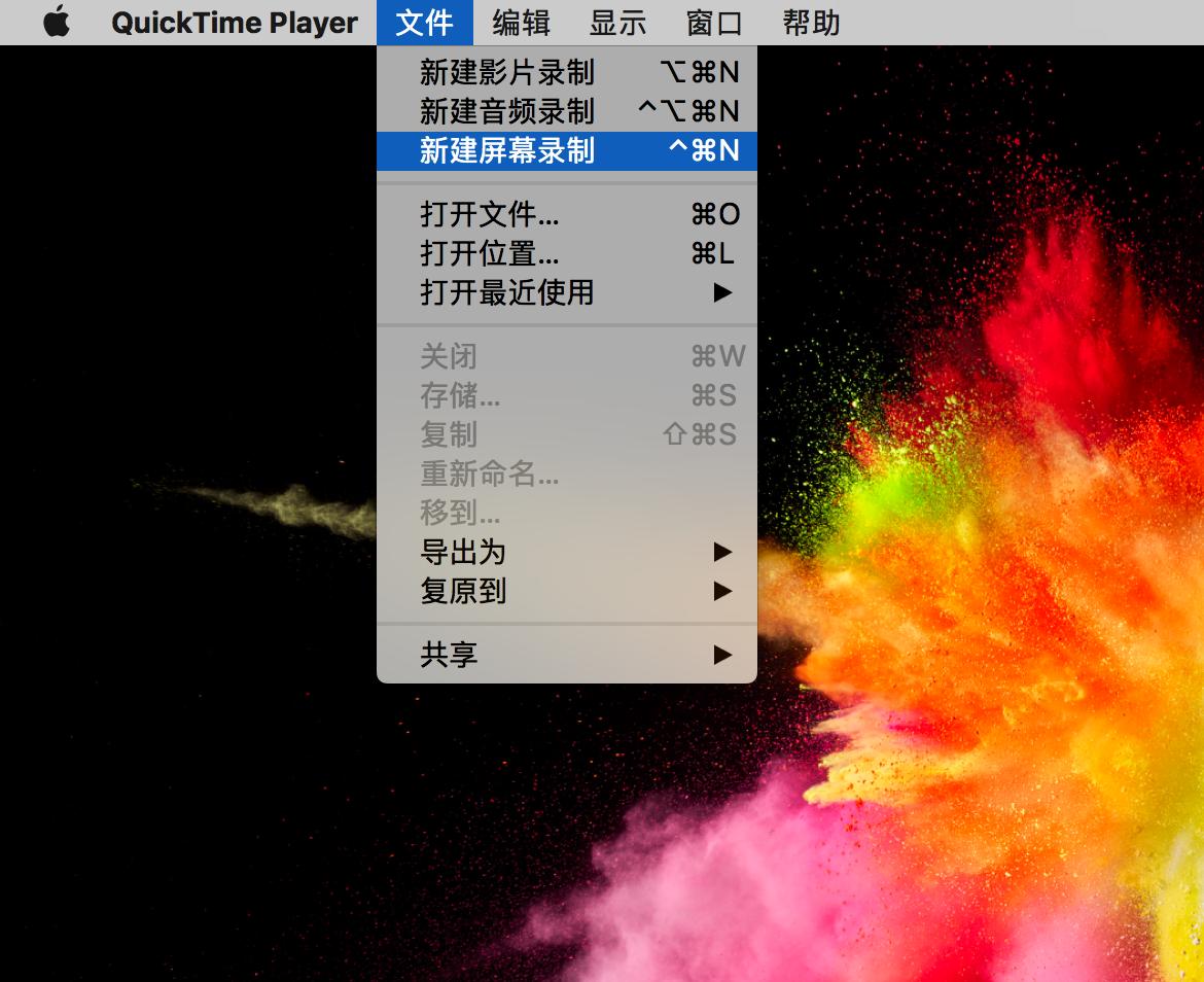 macquicktimeplayer播放记录清除,mac录屏软件怎么设置录制系统声音