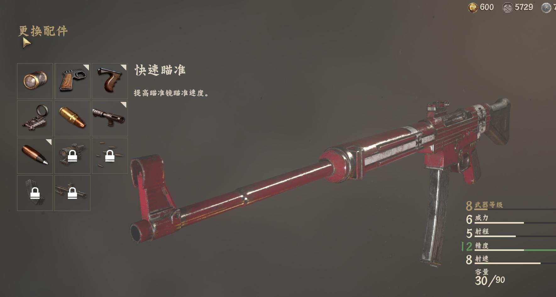 使命召唤14二战纳粹僵尸boss,使命召唤14二战特别行动处怎么过