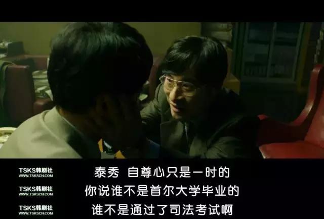 2017韩国最牛“犯罪片”！《霜花店》男主又一部力作！