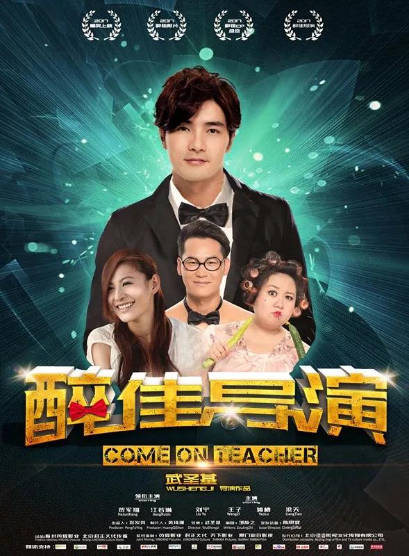 一周电影大事件独家盘点,欧洲最黑暗的一天电影