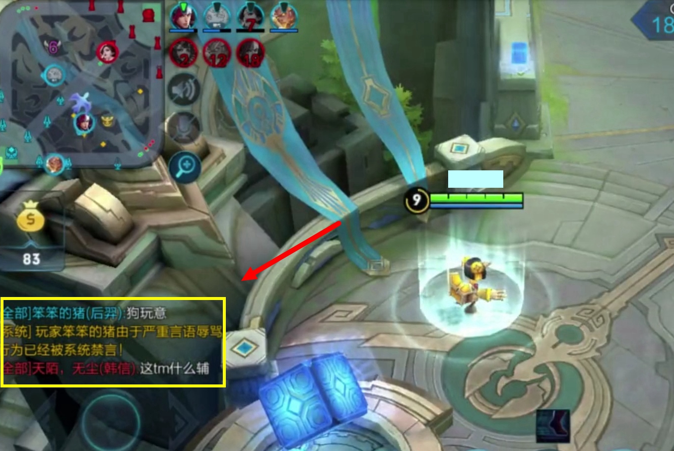 王者荣耀举报对手送人头可以吗,王者荣耀举报队友不成功再次举报