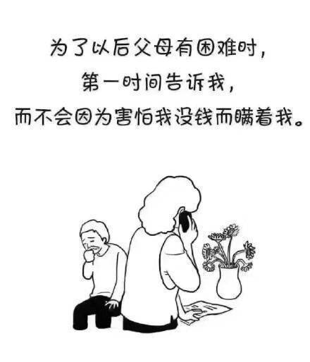 既然生而为人就要努力的活下去,生下来活下去生活哪有那么容易