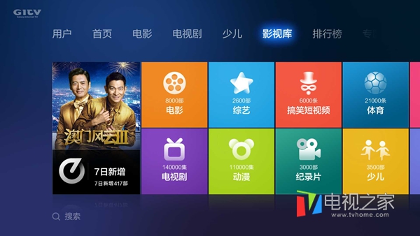 小米电视3s家庭影院版评测,小米电视3s参数值得买嘛