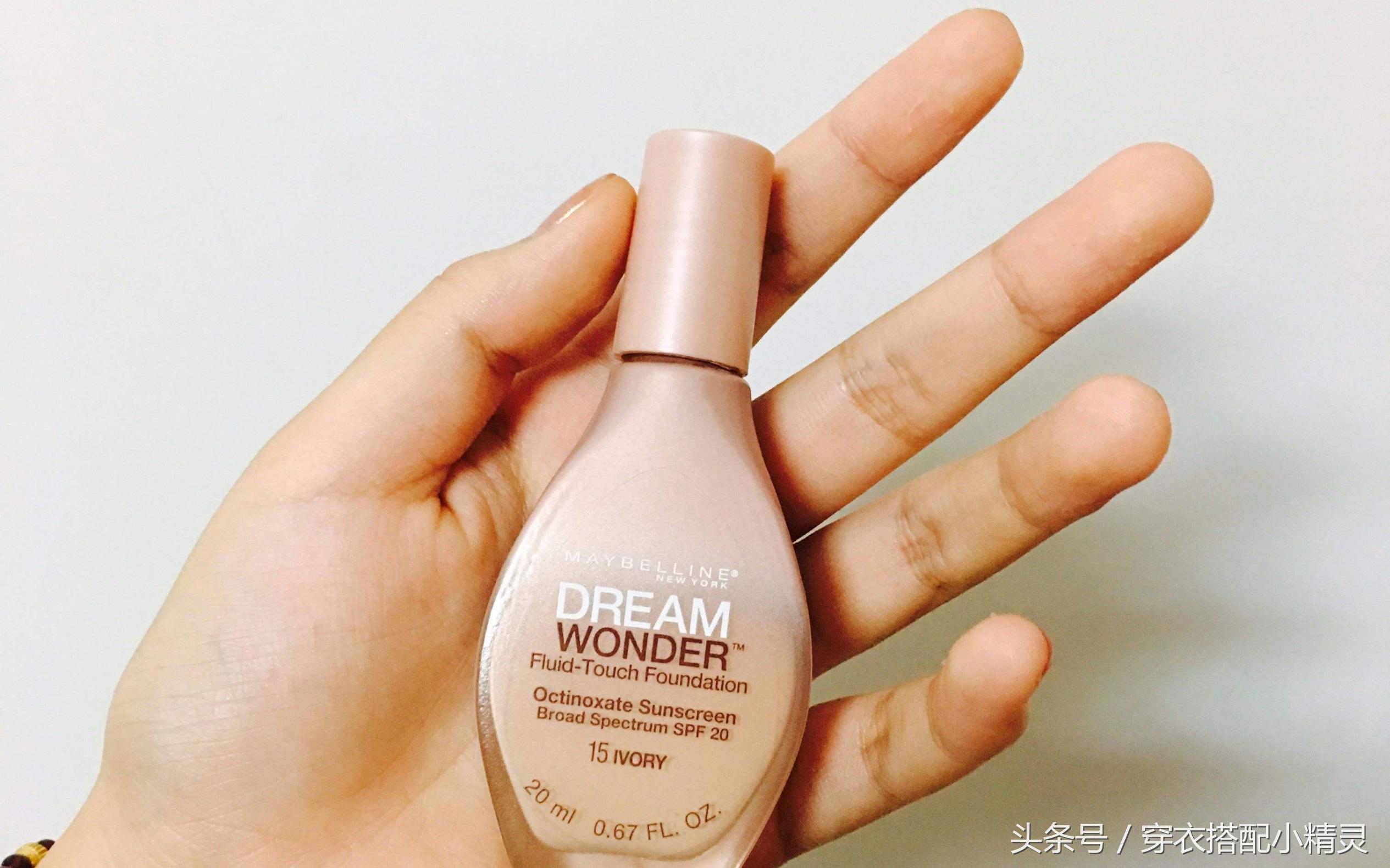 好用的粉底液百元以上,好用的百元粉底液