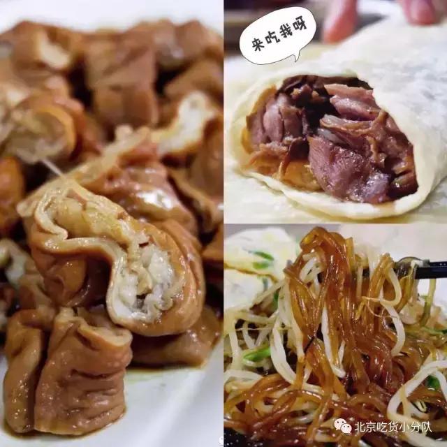 北京海淀区都有哪些好吃的,北京的海淀区有哪些好吃的