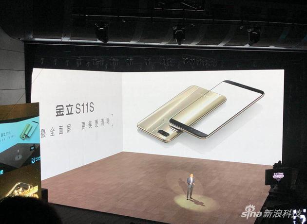 金立最新款全面屏,金立8款全面屏价格