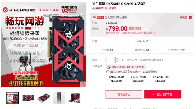 玩游戏如何选择一张合适的显卡,一般游戏玩家选什么显卡