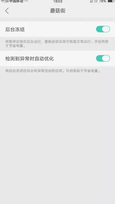 oppo用久了卡顿怎么办,oppo用久了卡顿如何处理