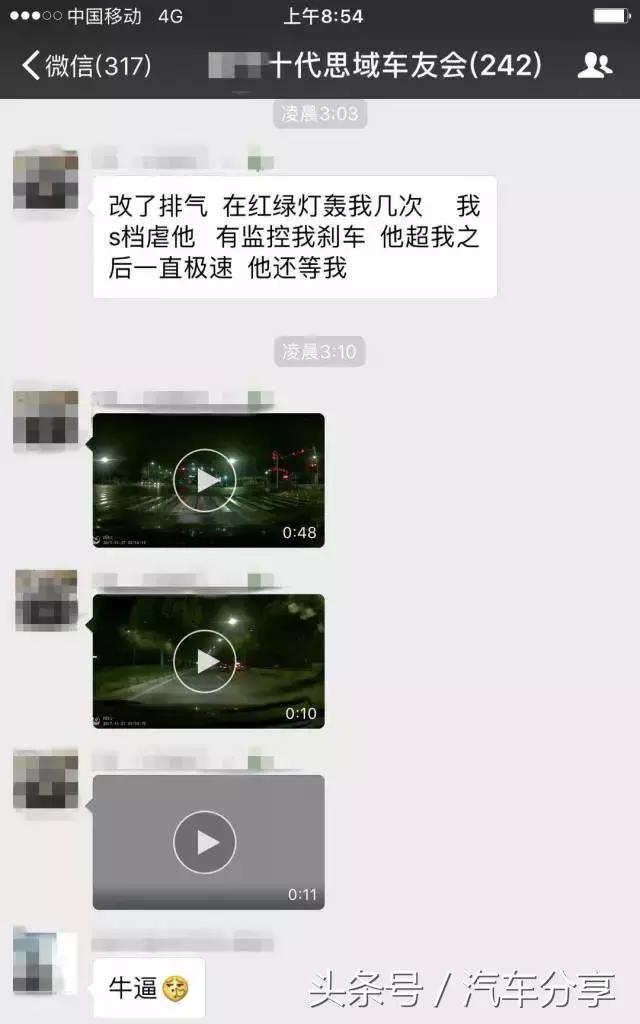 三菱翼神2.0手动挡vs三菱翼神1.8,1.8l翼神跟2.0l翼神0-100加速