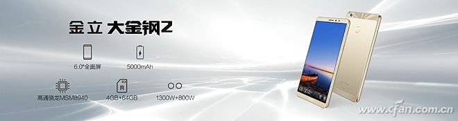 金立高端手机9988,金立2013年卖999的手机