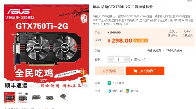 玩游戏如何选择一张合适的显卡,一般游戏玩家选什么显卡