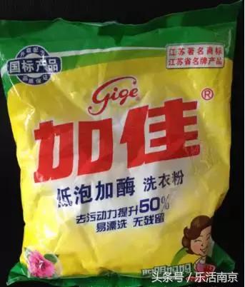 你知道的哪些老国货,南京老国货