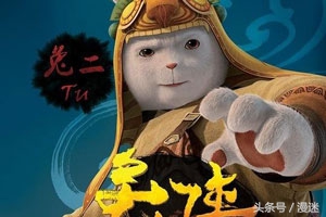 盘点动漫里令人毛骨悚然的兔子,战斗力爆棚的动漫兔子有哪些