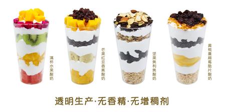 正宗希腊酸奶店,南京卖希腊酸奶