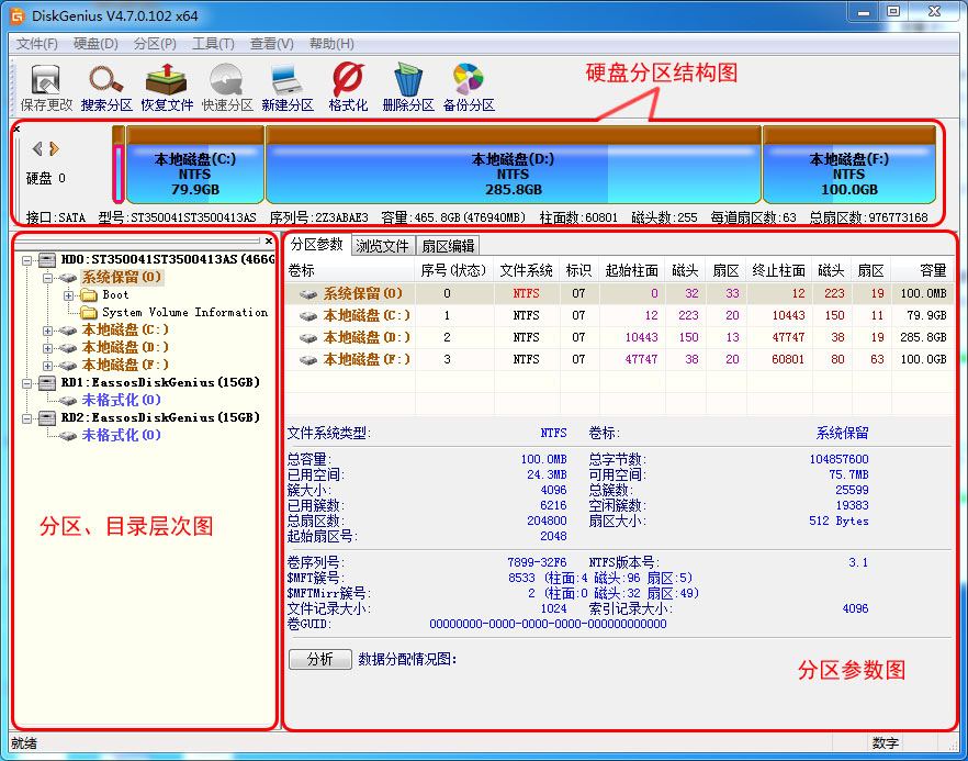 windows几款最好用的软件,好用必备的windows软件推荐