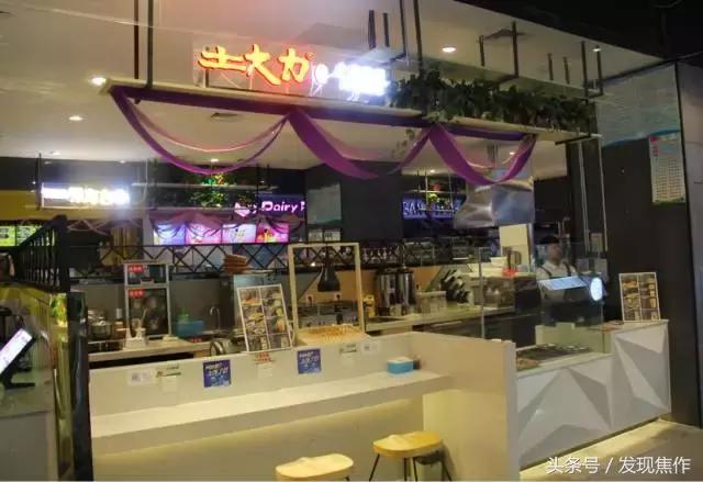 逛吃逛吃一下午,逛吃逛吃光吃不胖